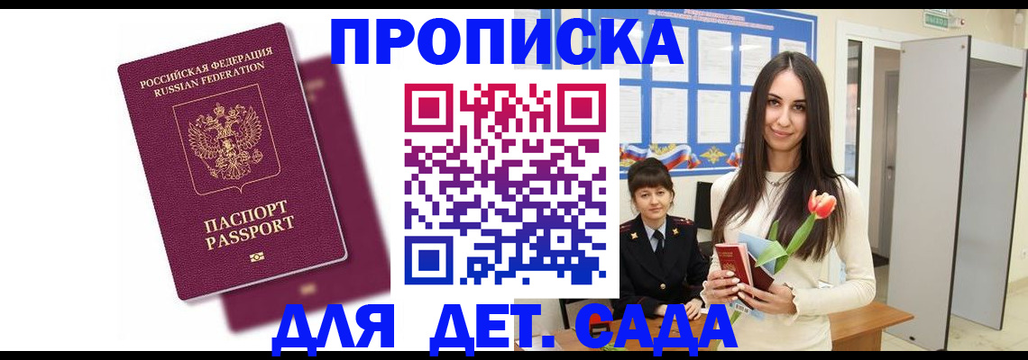 форма 3 в Рославле